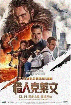 万梓良 赌神 高义 经典反派